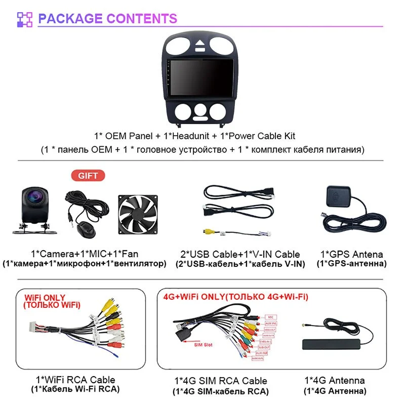 VW Beetle Android multimedija - Image 2